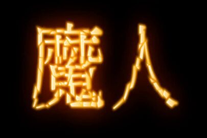Image: 8745249