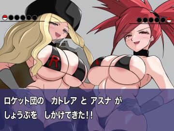 Image: 5987877
