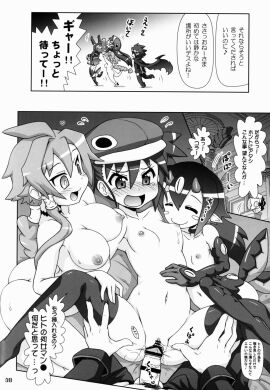 Image: 8041557
