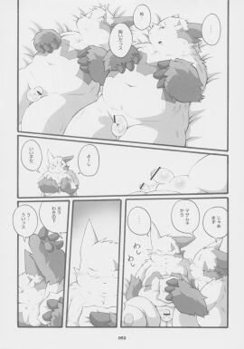 Image: 387222
