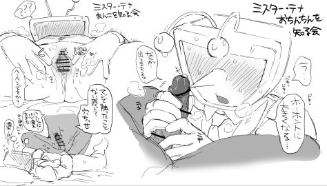 Image: 13068053