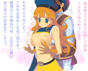 Image: 4758819