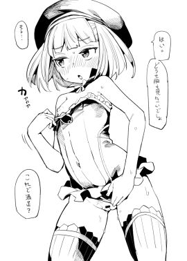 Image: 11362545