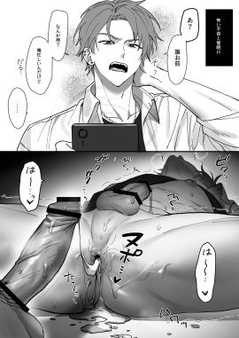 Image: 9805282