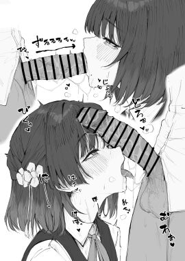 Image: 12439733