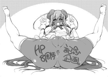 Image: 6096102