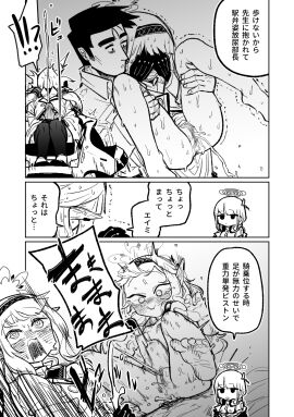 Image: 7519572