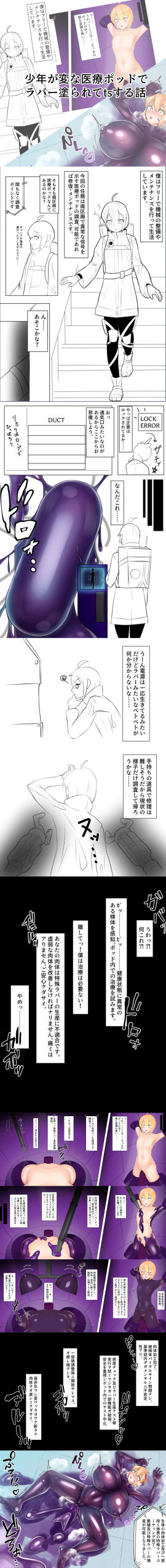 Image: 12142131