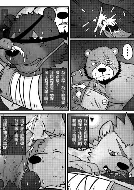 Image: 5308542