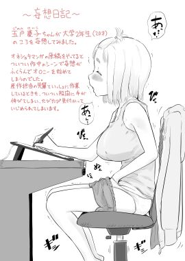 Image: 12842683