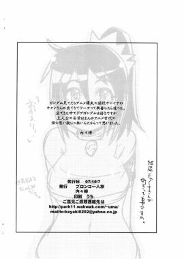 Image: 3184717