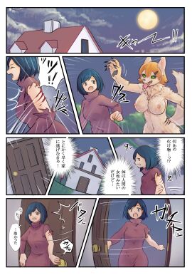 Image: 993097