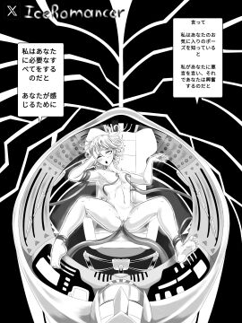 Image: 9074461