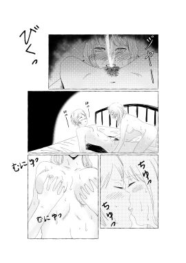 Image: 10196796