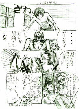 Image: 2839734