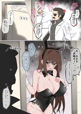 Image: 12504129