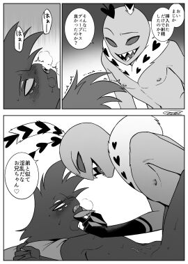 Image: 9100666