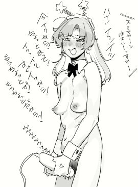 Image: 12811369