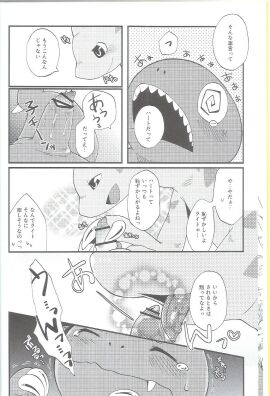 Image: 3019593