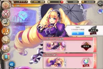 Image: 7741849