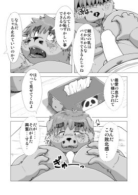Image: 5040079