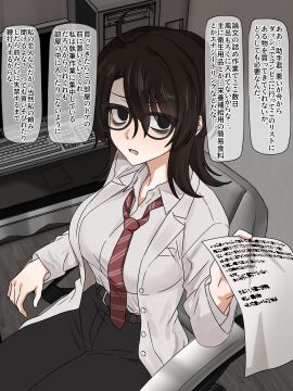 Image: 8510819