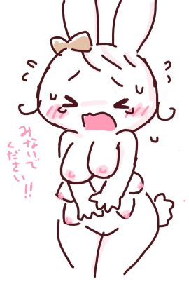 Image: 7871138