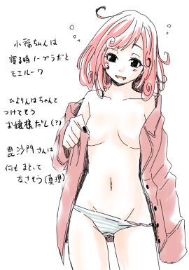 Image: 5653365