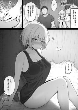Image: 7683028