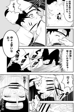 Image: 5640191