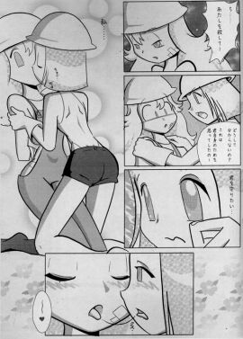 Image: 618388