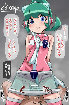 Image: 1471393