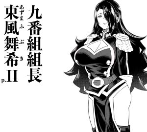 Image: 8011297