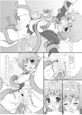 Image: 7750898