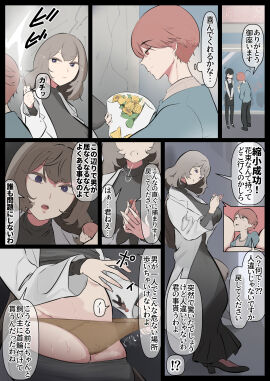 Image: 8898529