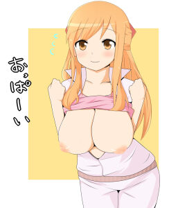 Image: 3146869