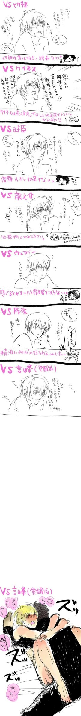 Image: 3190094