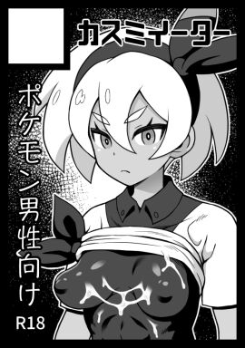Image: 4303123