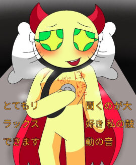 Image: 6752901