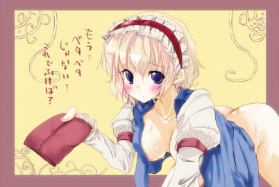 Image: 716198