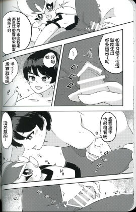 Image: 7485054
