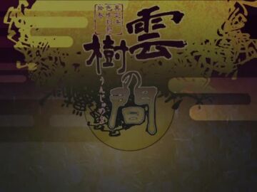 Image: 5164888