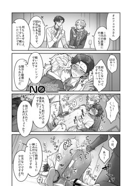 Image: 12196938