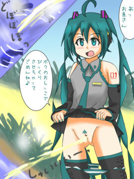 Image: 5833249