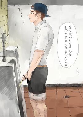 Image: 12723309