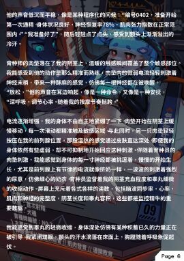 Image: 10489182