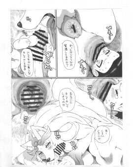 Image: 1979110