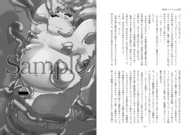 Image: 7615976