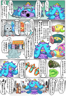 Image: 7457931