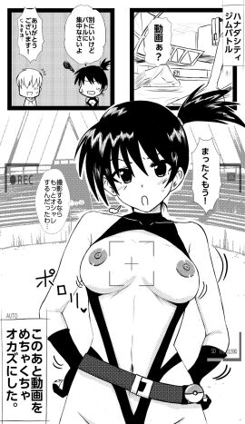 Image: 8753953